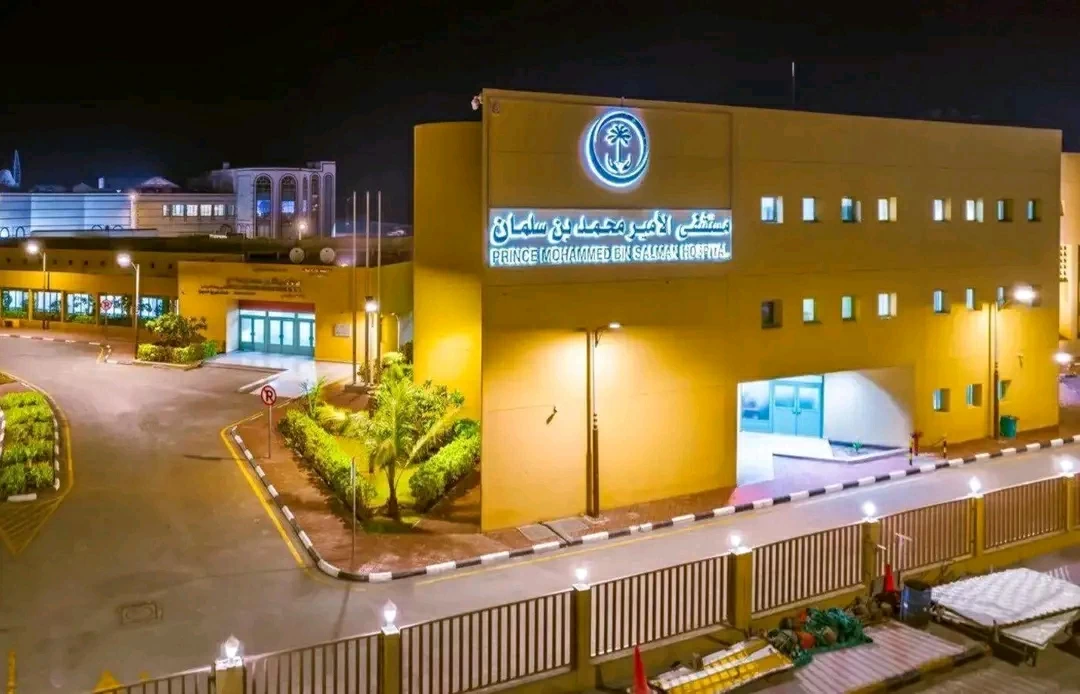مستشفى الأمير محمد بن سلمان: ركيزة للقطاع الصحي في اليمن