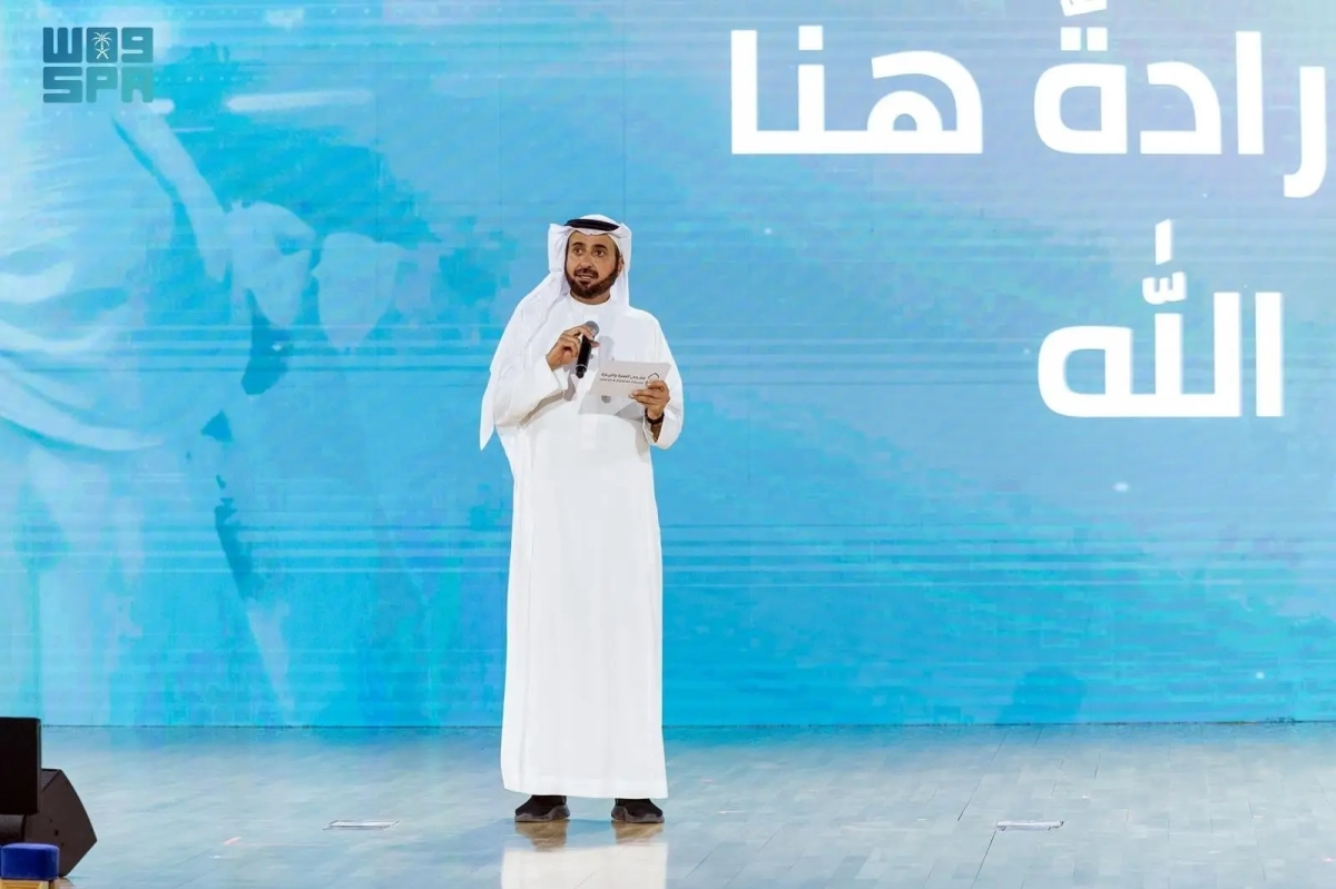 Nusuk App Surpasses 51 Million Users Worldwide