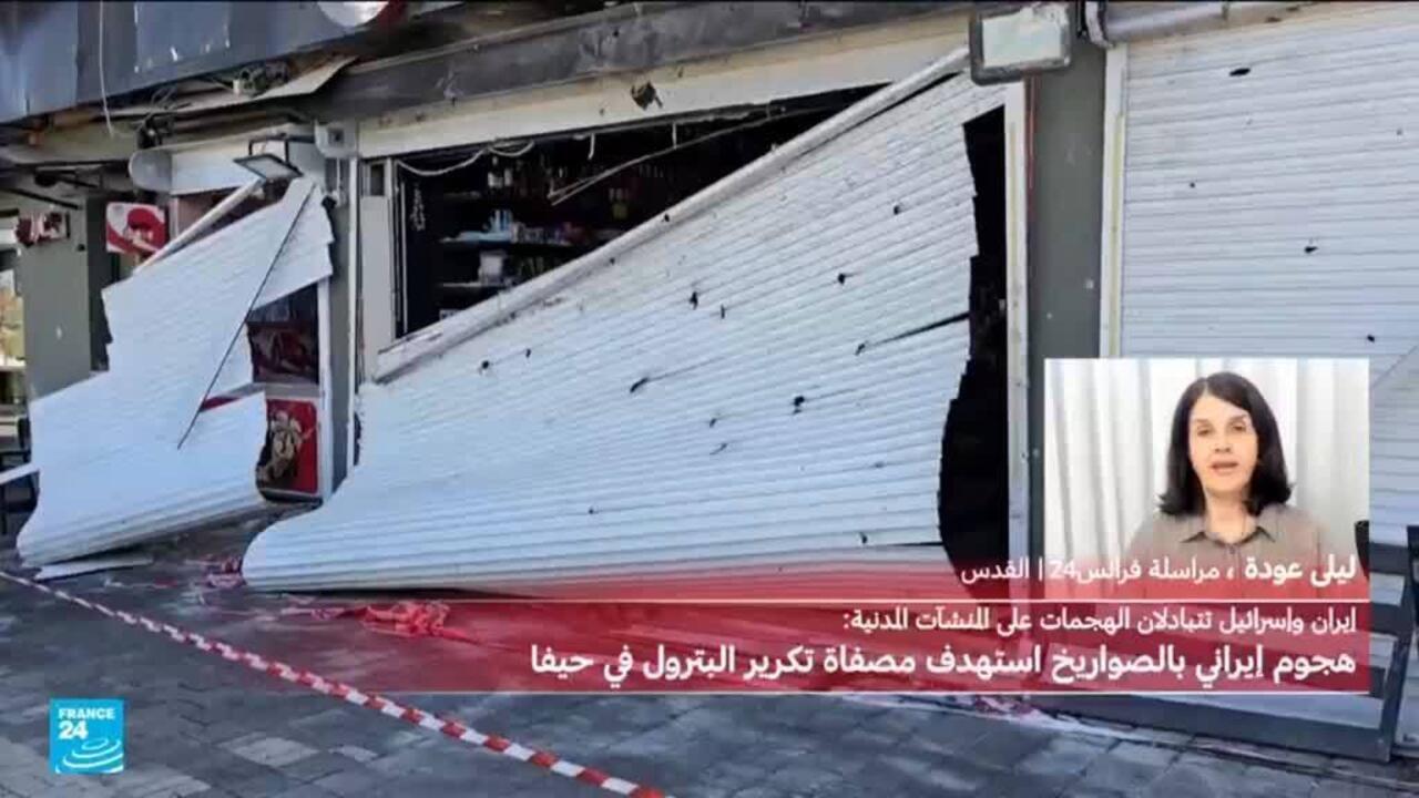 Ciblage d'une installation pétrolière à Haïfa par le Hezbollah