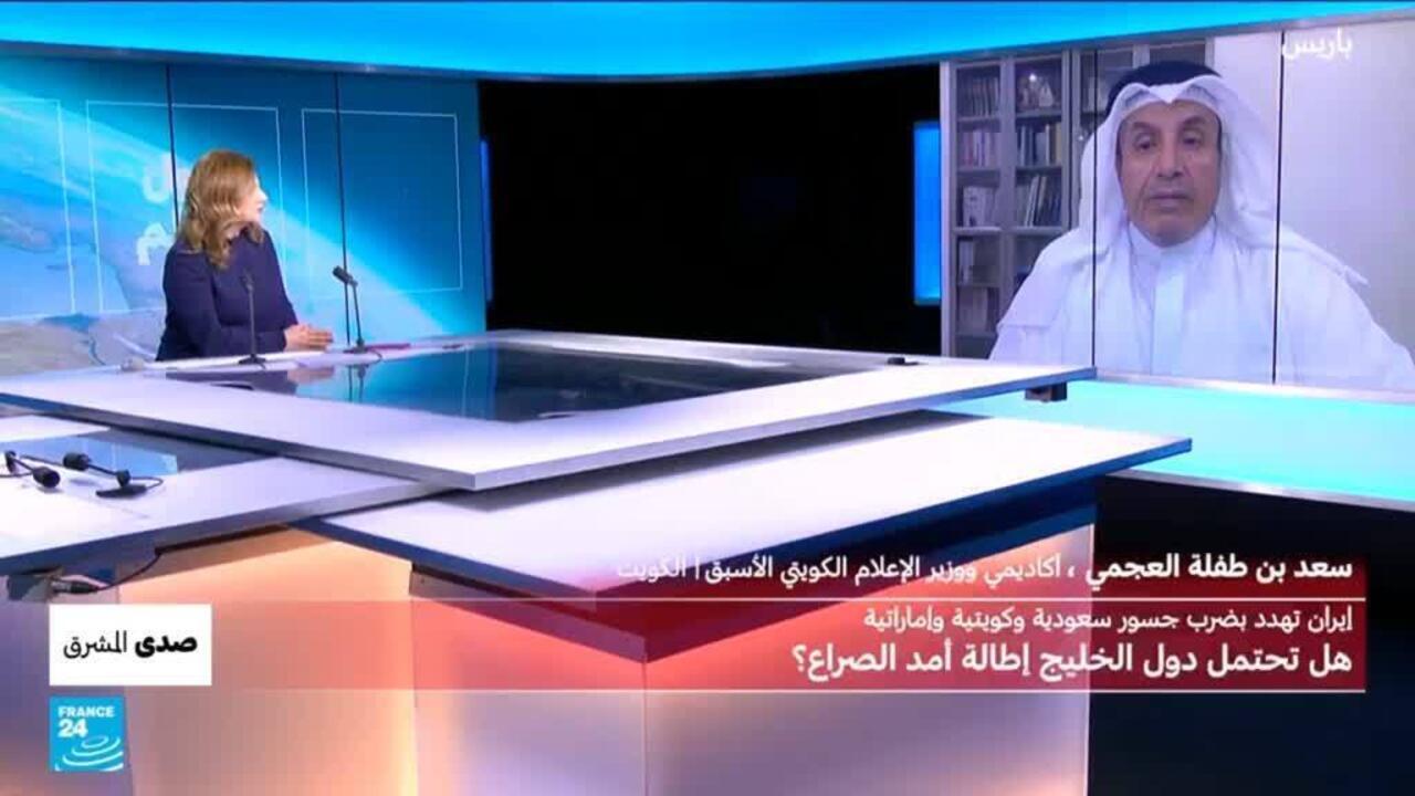 Iran threatens to target bridges in the Gulf amid tensions