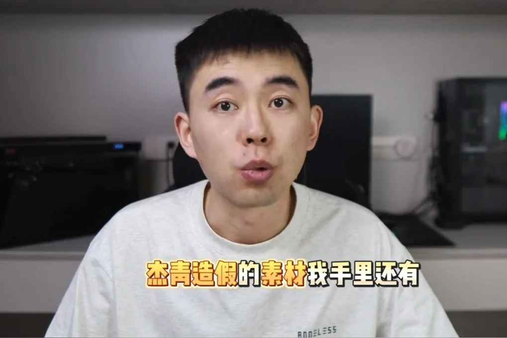 Nature magazine faces academic fraud allegations in China