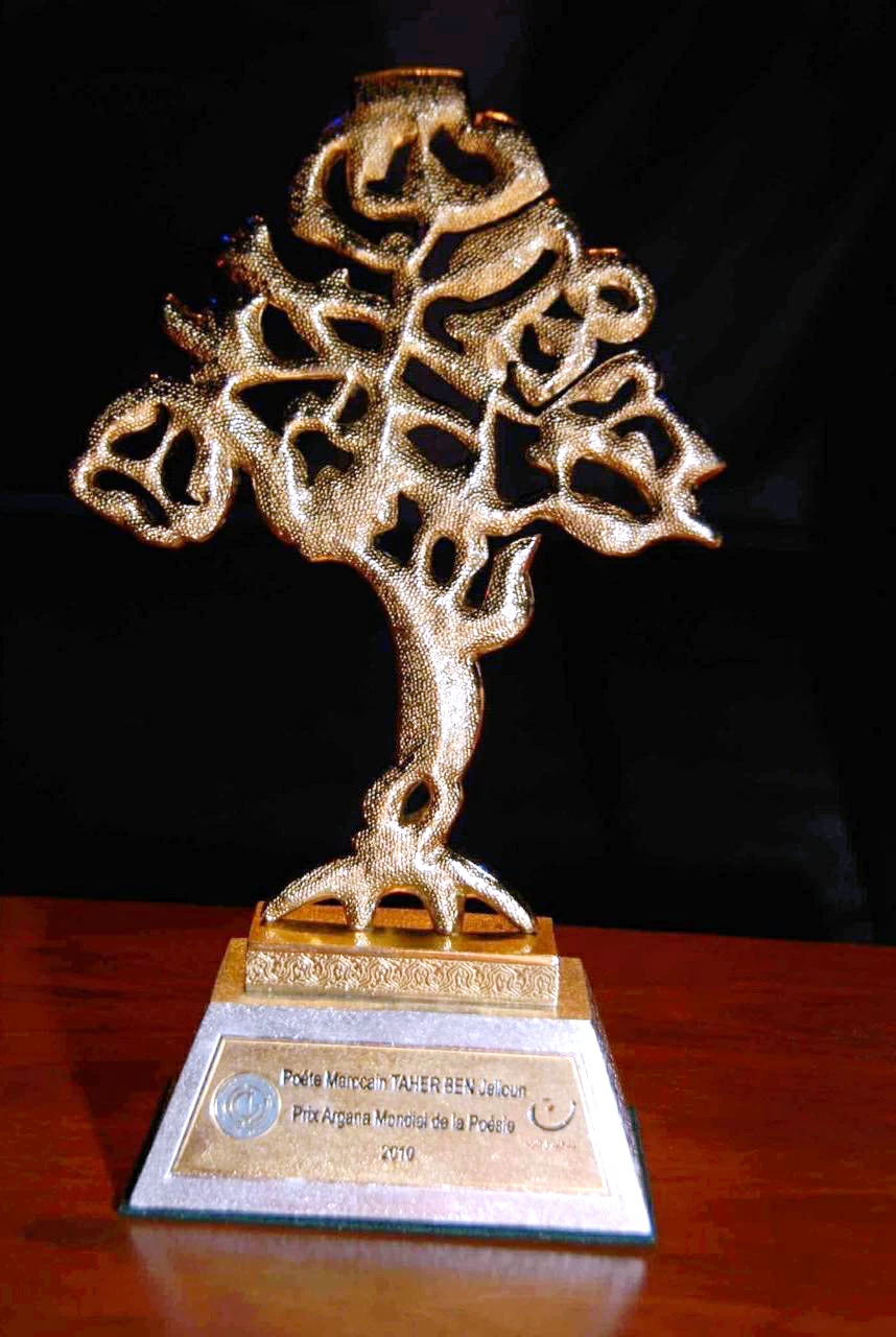 جائزة الأركانة العالمية تُكرّم الشعراء الفلسطينيين