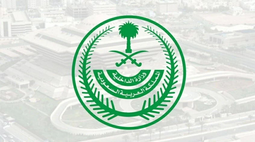 100,000 Riyal Fine for Hosting Visa Holders in Mecca