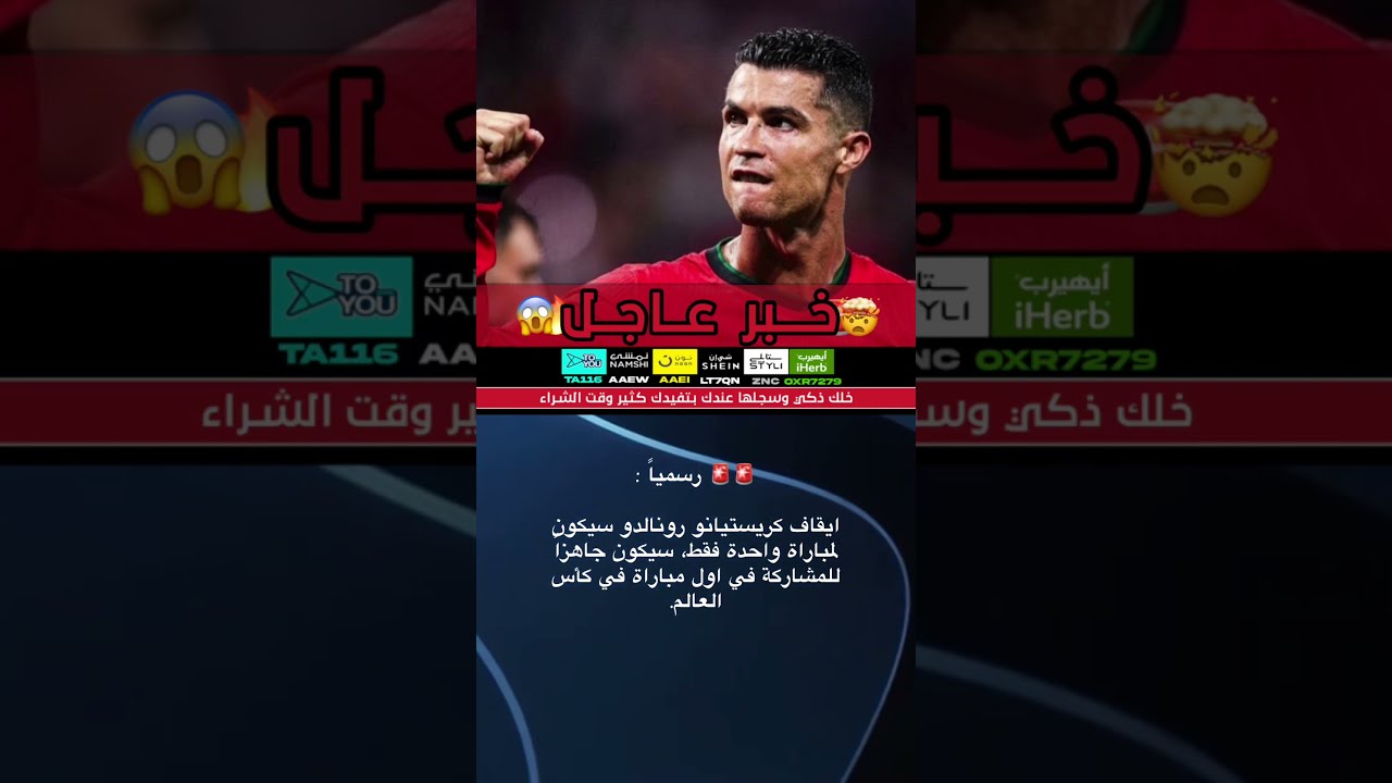 Suspension de Luka Doncic pour un match en NBA