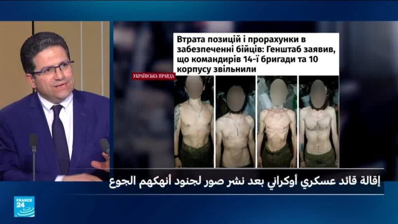 جنود أوكرانيون يعانون من الجوع على الجبهة