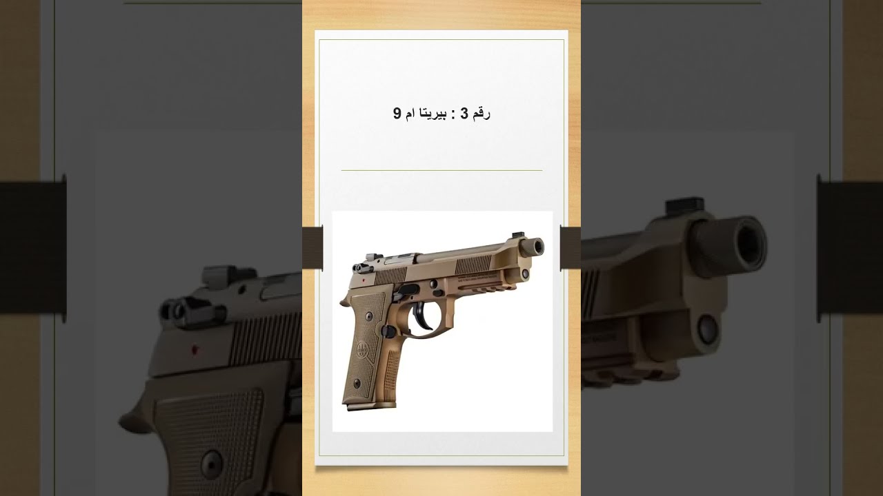 Beretta augmente sa part dans Storm Ruger face aux tensions