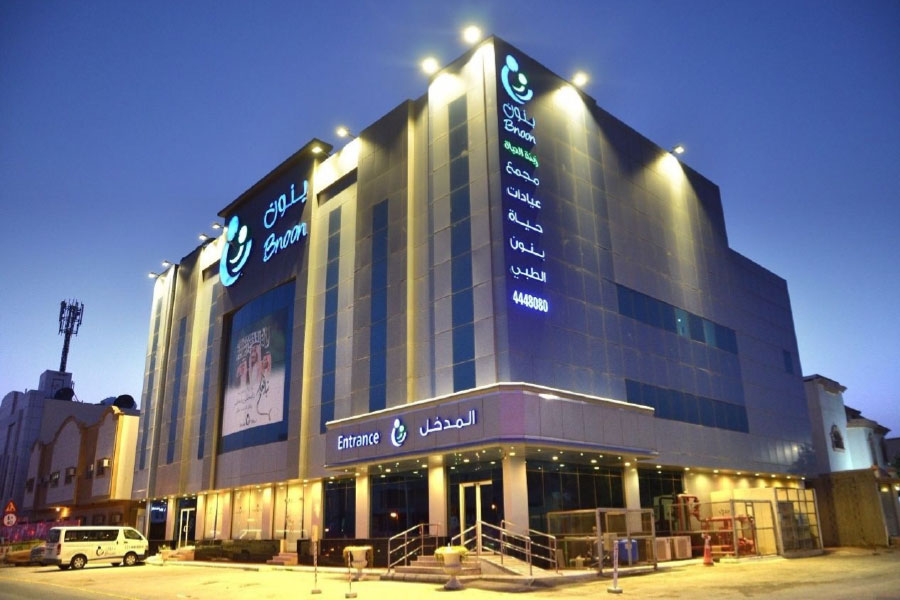 اعتماد الوخز بالإبر كعلاج تكميلي في السعودية