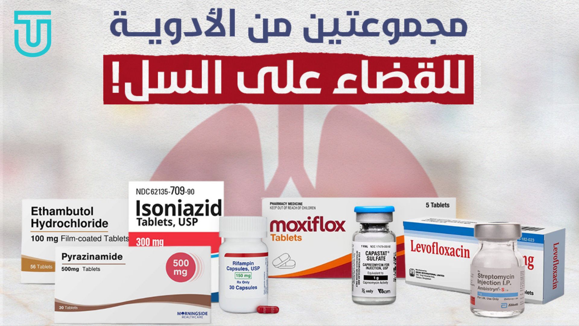 اروپا د سل پیښو په موندلو کې ناکامه کیږي