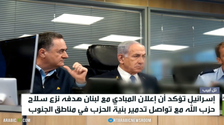 Israël cesse le feu avec le Liban et désarme le Hezbollah