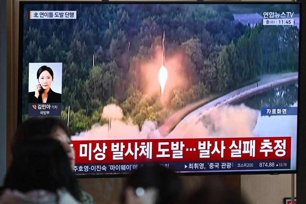 كوريا الشمالية تُجري اختباراً صاروخياً خامساً