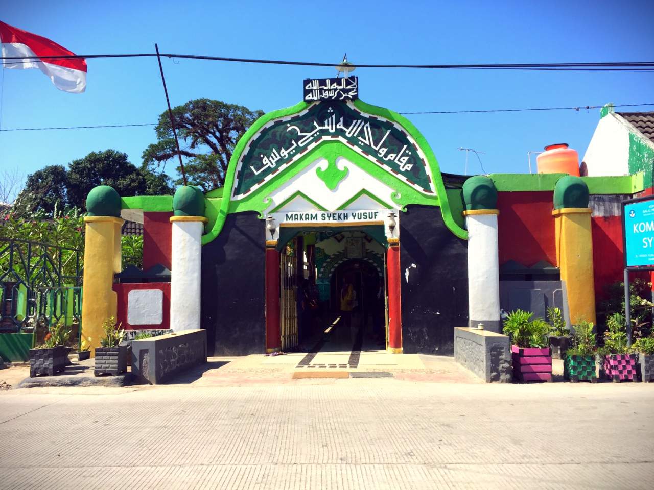 فيلم عن كفاح الشيخ يوسف المكاساري