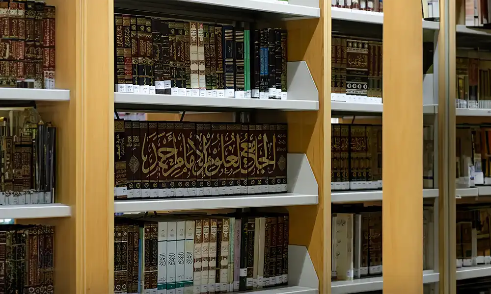 Programme de visites scolaires à la bibliothèque de la mosquée sacrée