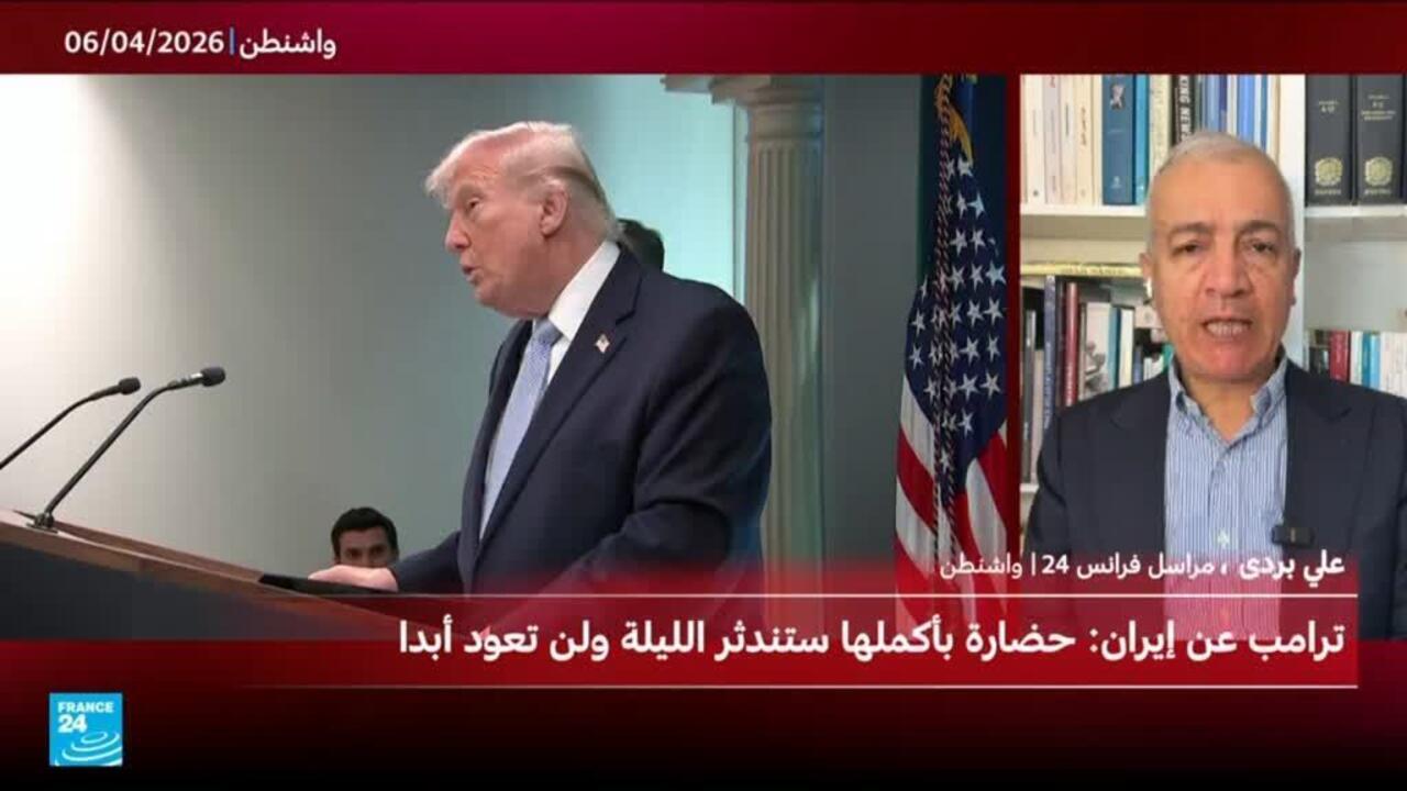 تحذير ترامب لإيران: خطر فقدان الحضارة