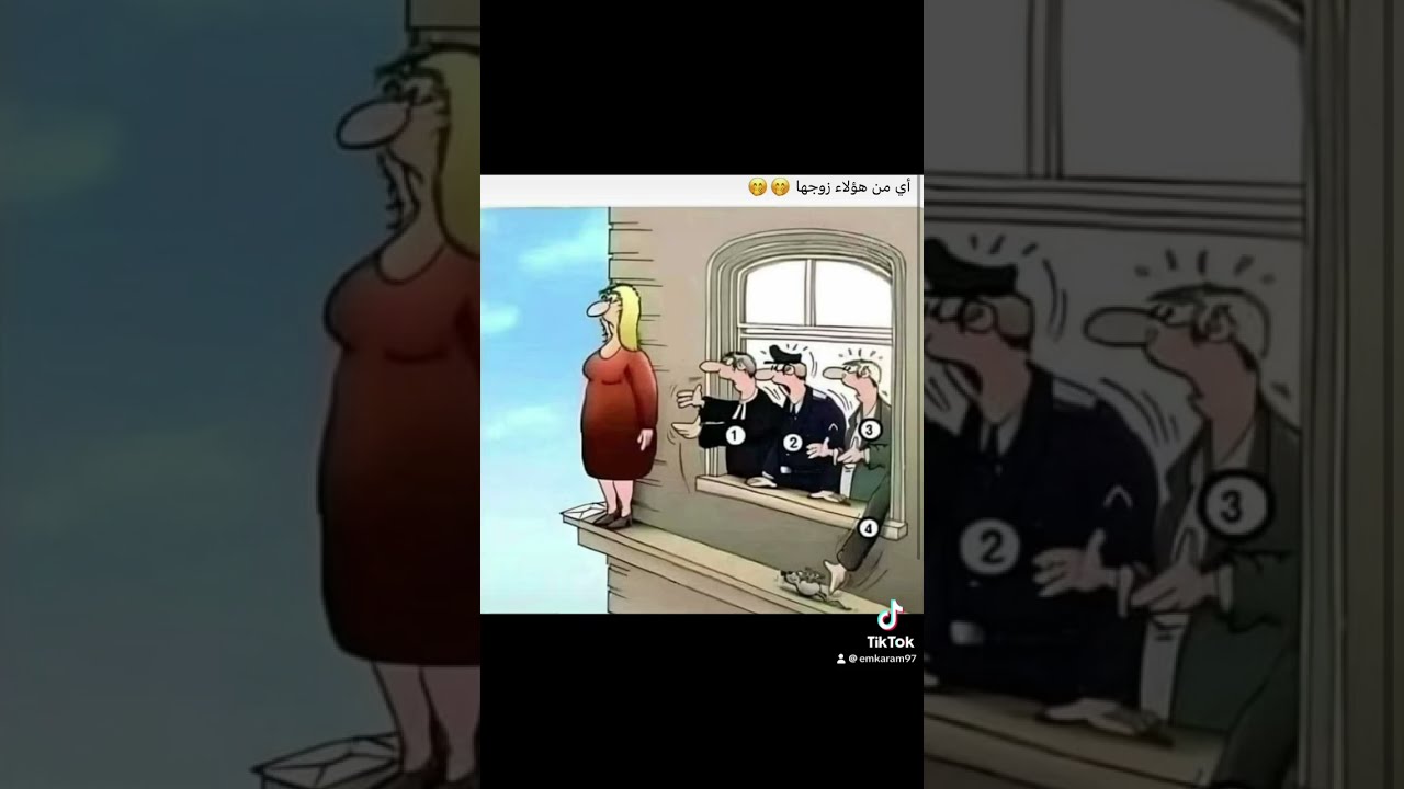 جمجمه کی شکل کا ترمیم: ثقافتی پہلو اور تحقیق