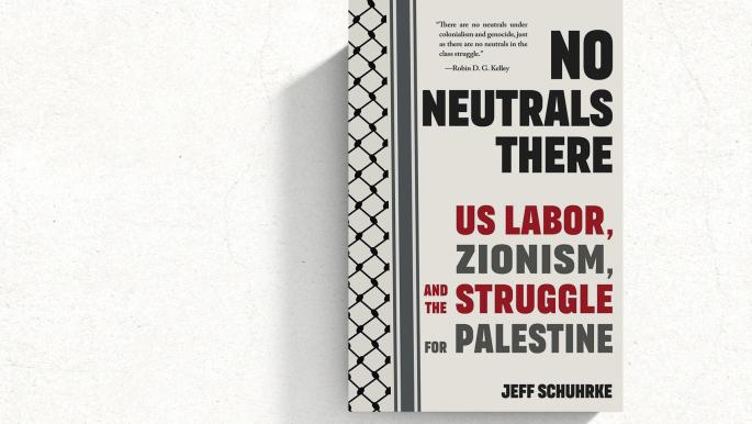 تواطؤ النقابات الأميركية في دعم الصهيونية