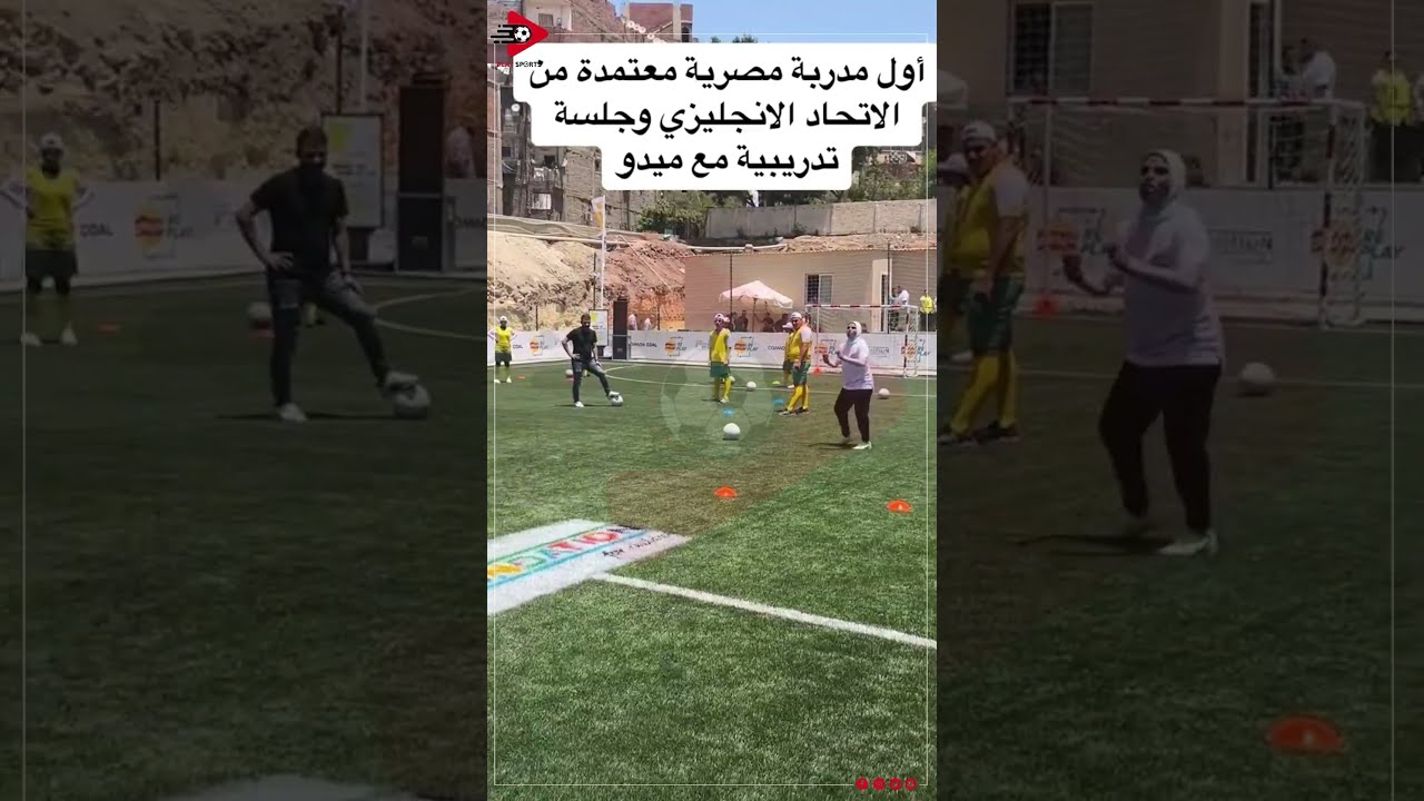 فايزة حيدر: د نارینه وو فوټبال روزونکي په توګه د اساسي بدلون