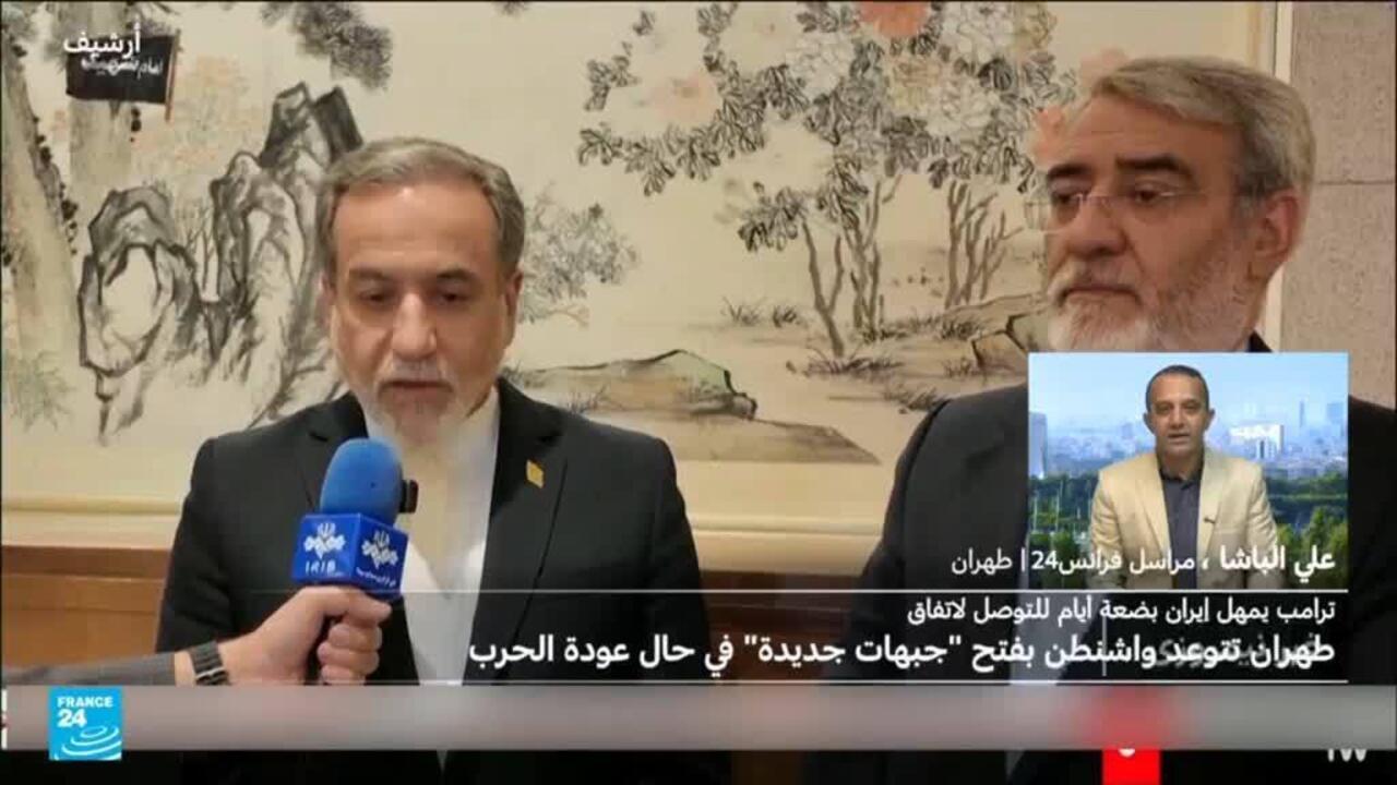 Iran's Revolutionary Guard Threatens War Expansion