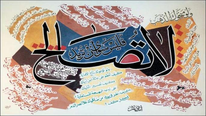 لحظة مؤثرة: تواصل إنساني يربط بين ذكرى الحب والفراق