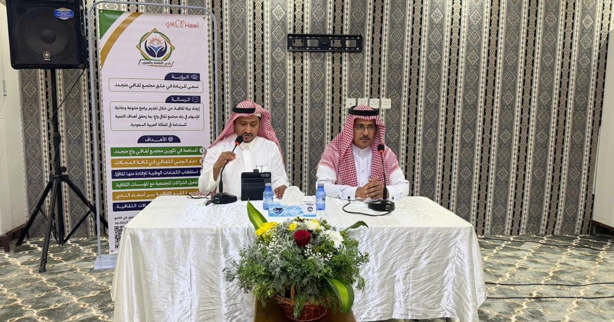 نادي الثقافة والفنون بصبيا يناقش ظاهرة التفاهة