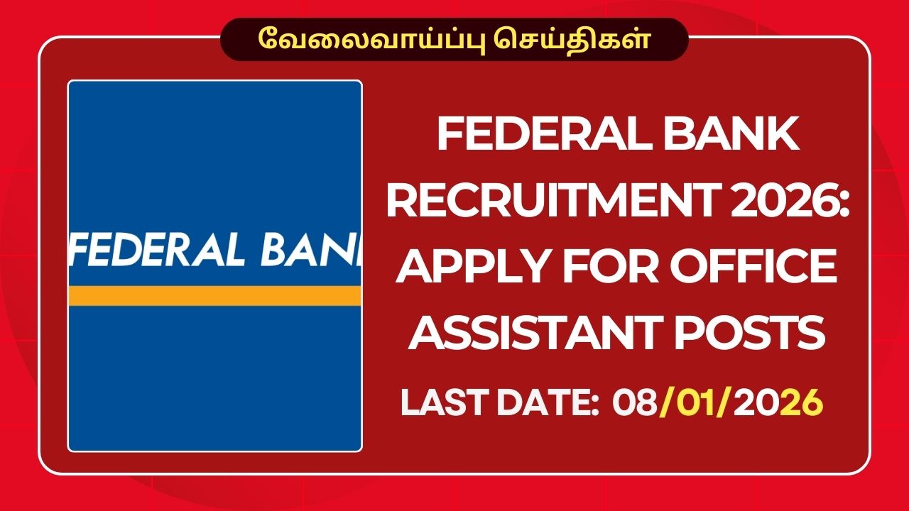 Open Nominations for Judge Elections in Indonesia