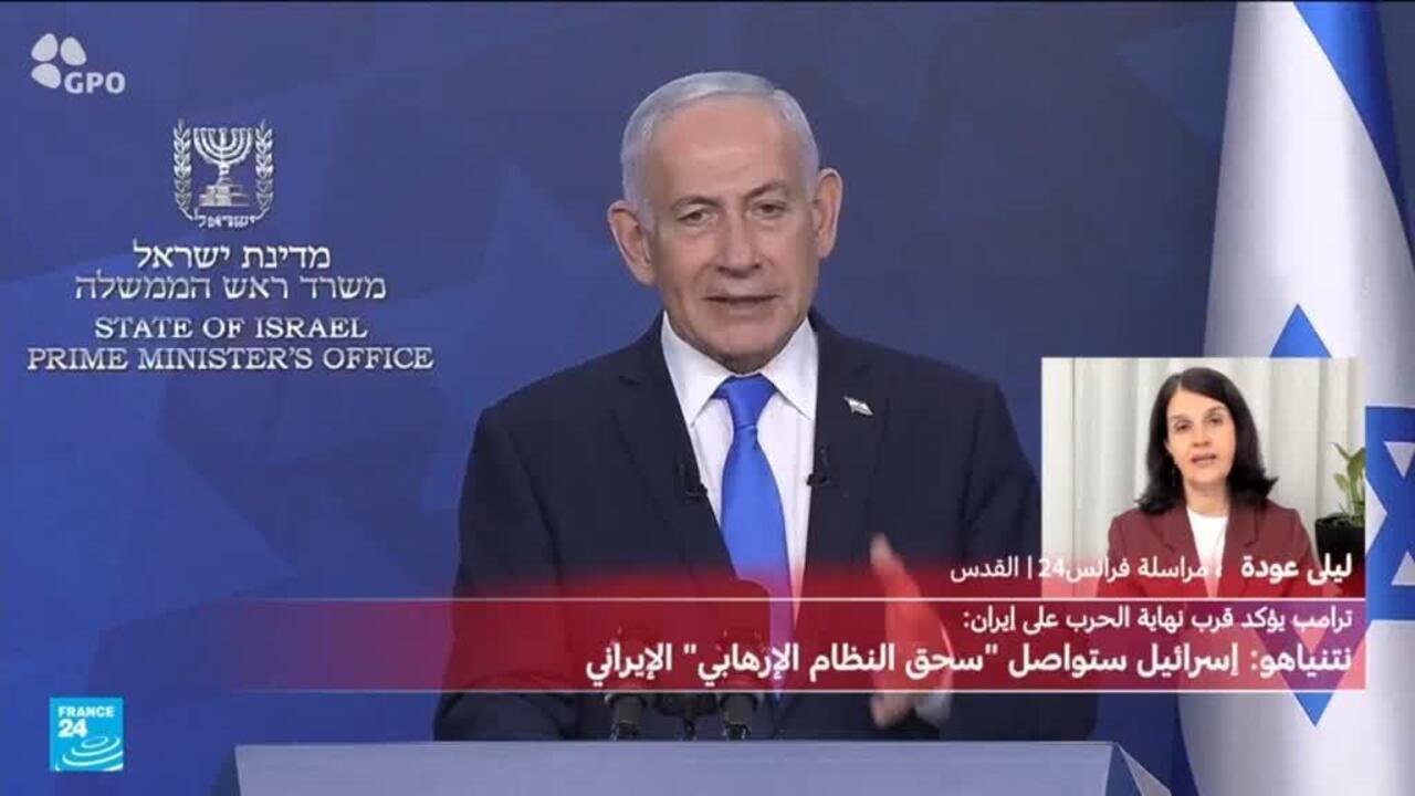 Unterschiedliche Positionen zur Iran-Krise: Netanjahu und Trump