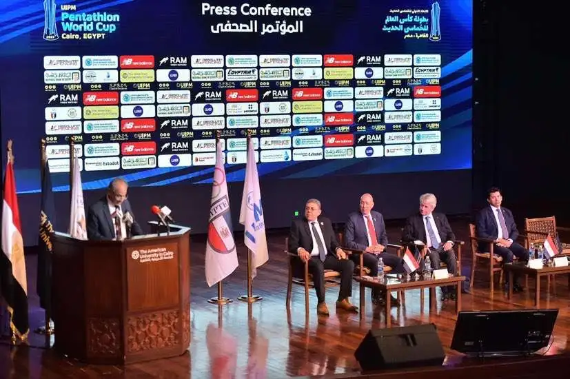 مؤتمر صحفي لكشف تفاصيل كأس العالم للخماسي الحديث