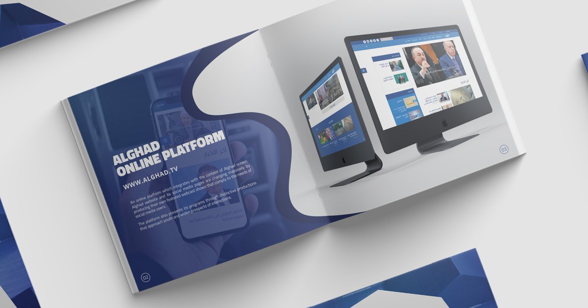 فيبي بوفيه: جريدة الغد ودورها في الإعلام العربي