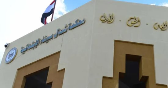 محافظ شمال سيناء يطبق العمل عن بعد اليوم