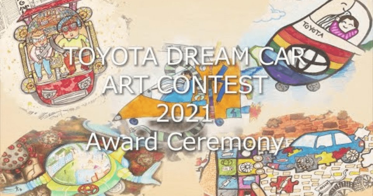 Bekanntgabe der Gewinner des Wettbewerbs Traumauto von Toyota