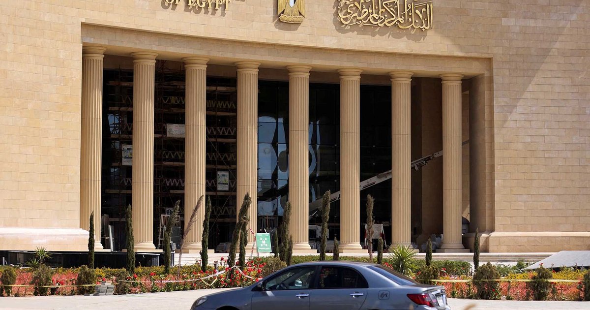 Nouvelle stratégie d'inclusion financière en Égypte 2026