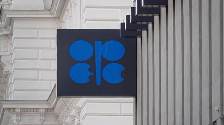 انسحاب الإمارات من أوبك وتأثيره على أسواق الطاقة