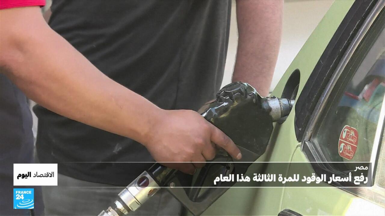 Soutenir le secteur de l'énergie face à la hausse des prix