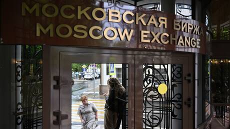 تراجع بورصة موسكو مع انخفاض أسعار النفط عالمياً