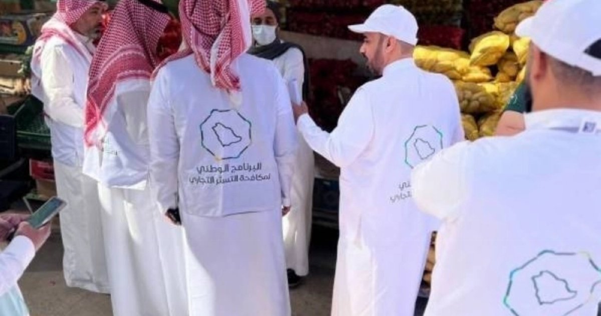 Fraude commerciale en Arabie Saoudite : 71 cas détectés