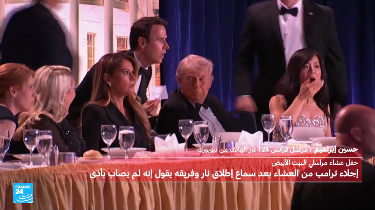 إجلاء ترامب وزوجته بعد إطلاق نار في واشنطن