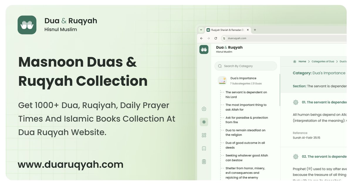 مواقيت الصلاة في بورسعيد 7 أبريل 2026