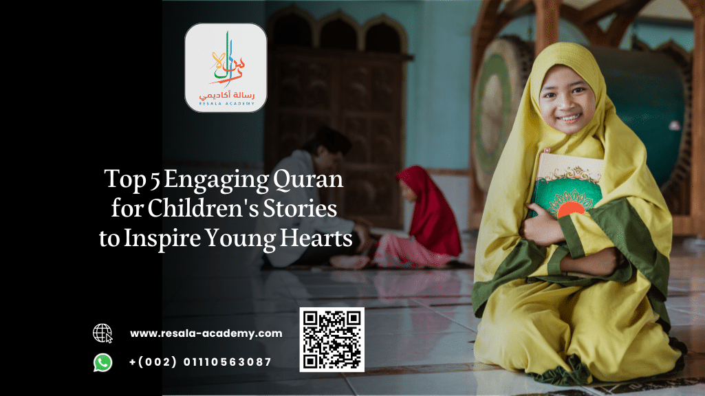 تنظيم التعليم القرآني للأطفال في إندونيسيا