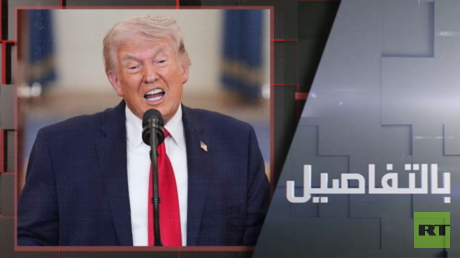 تصاعد التوترات بين ترامب وإيران في مضيق هرمز