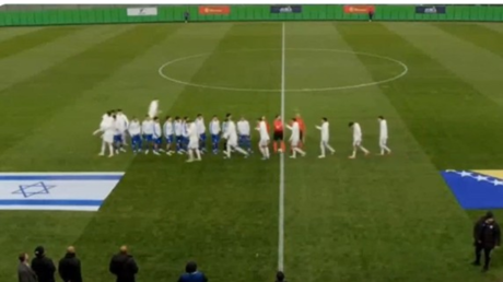 لاعبو البوسنة يتجاهلون مصافحة لاعبي إسرائيل