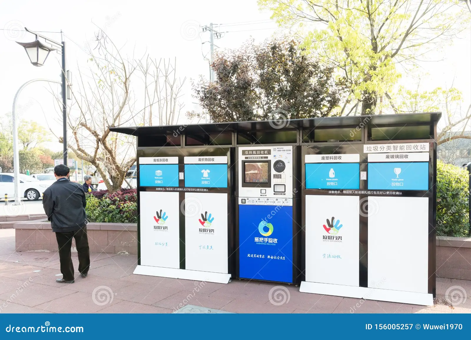 Chinesische Städte erzielen Fortschritte im Abfallmanagement