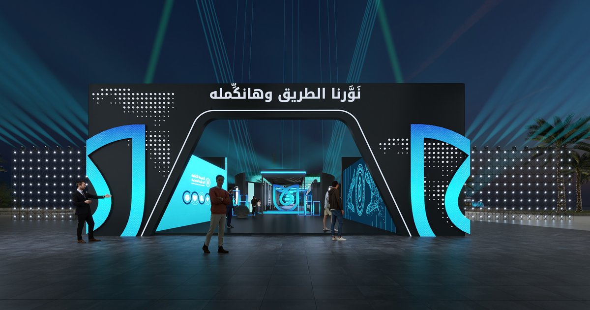 Inauguration du nouveau siège de l'Autorité des affaires de l'État