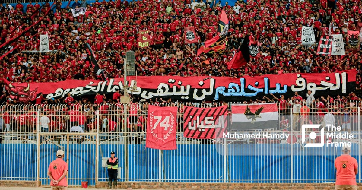Absences de l'Al Ahly contre Pyramids : défis de Torop