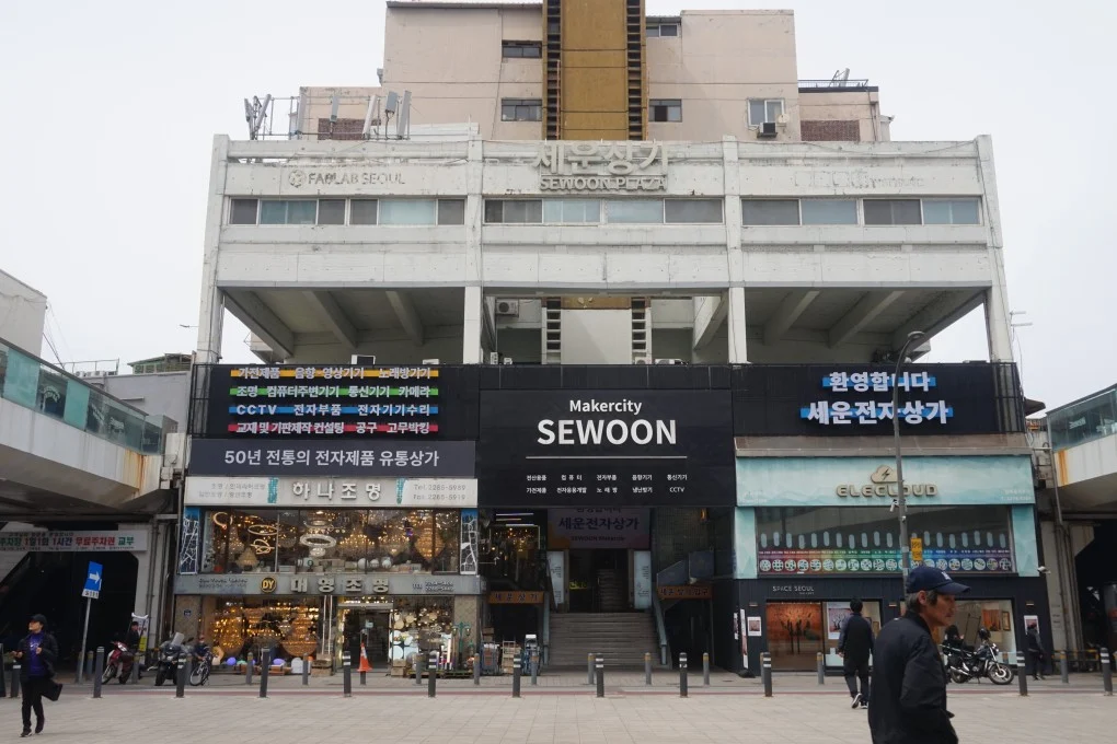 تحديات التجديد الحضري في سيوون