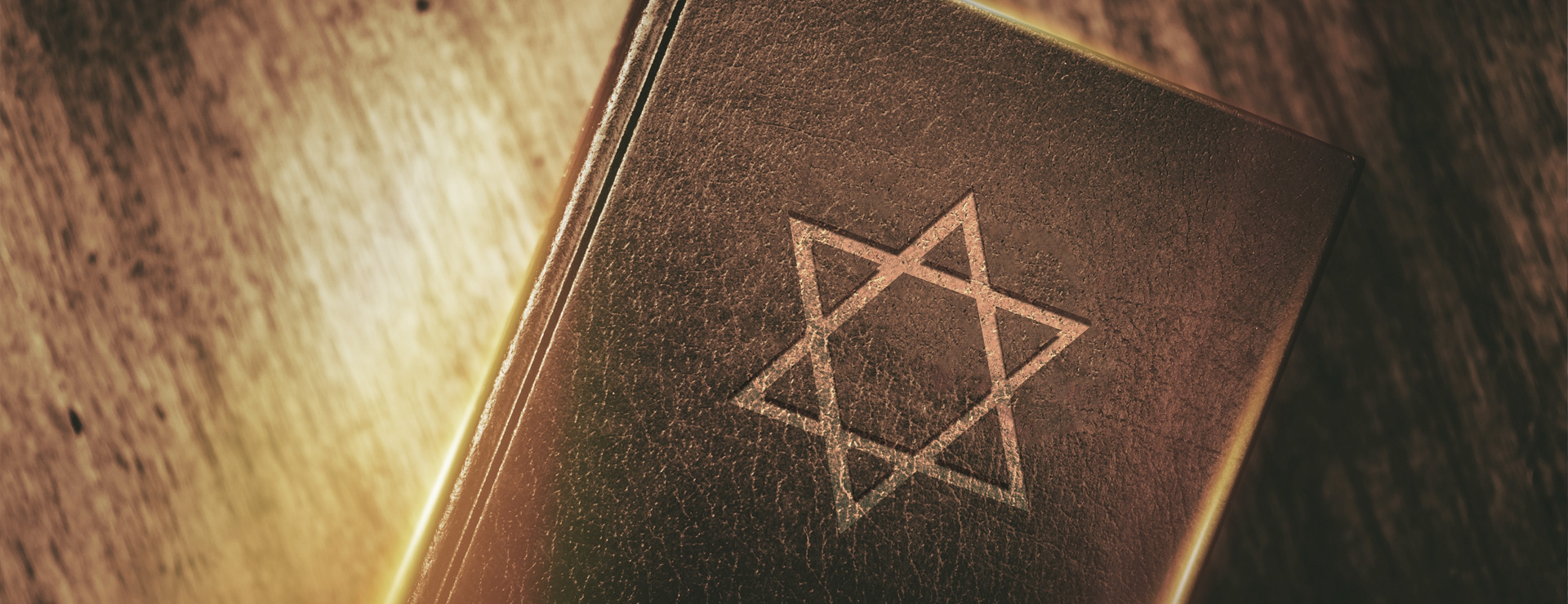 التحول إلى اليهودية في إسرائيل: الدين والسياسة