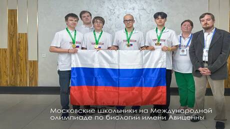 المنتخب الروسي يحقق ميداليات ذهبية في أولمبياد ابن سينا