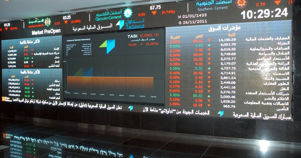 Baisse de l'indice boursier saoudien de 175 points