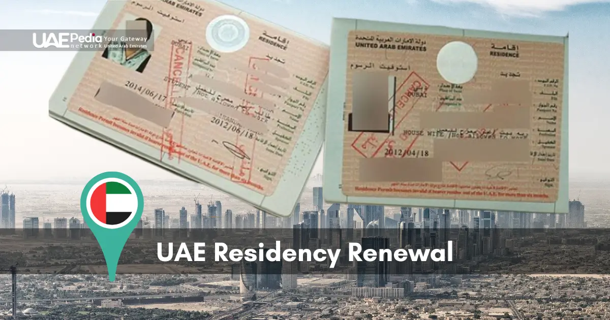 مهلة لمخالفي نظام الإقامة في الإمارات حتى نهاية أكتوبر