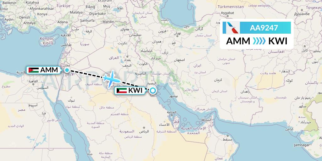 Reprise des vols de Kuwait Airways vers Amman