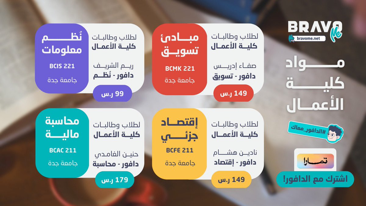 Strategic Changes in Yemen and Their Impact on the Conflict